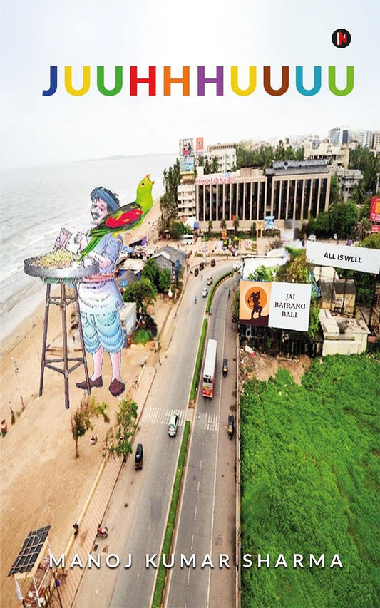 Juuhhhuuuu | Manoj Kumar Sharma