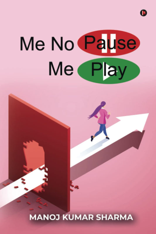 Me No Pause, Me Play | Manoj Kumar Sharma