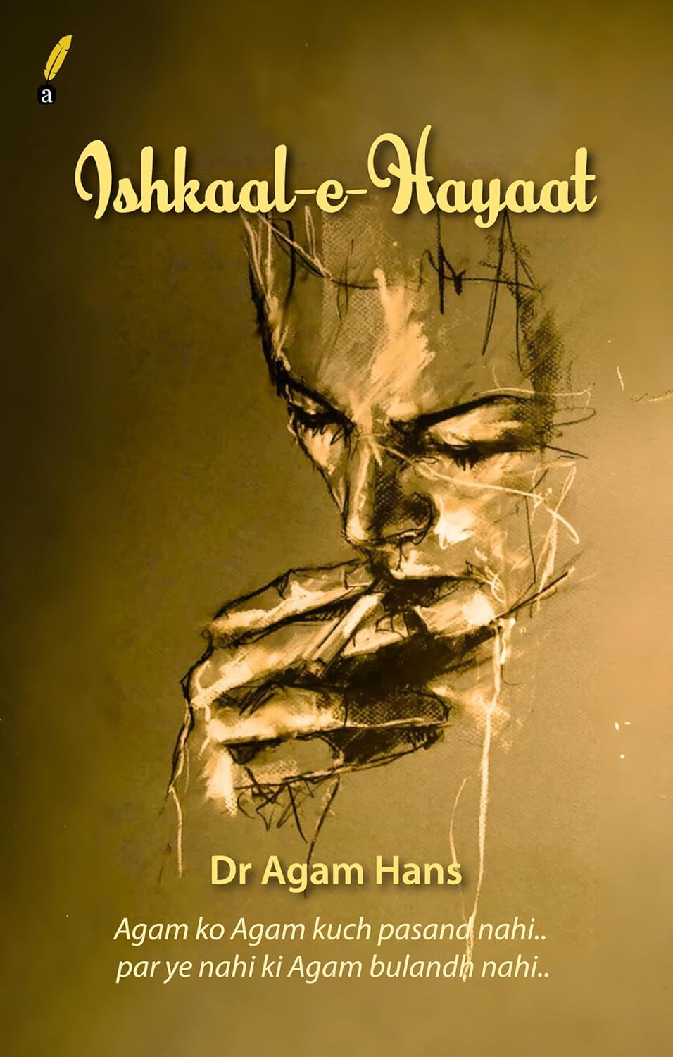 Ishkaal-e-Hayaat | Dr Agam Hans