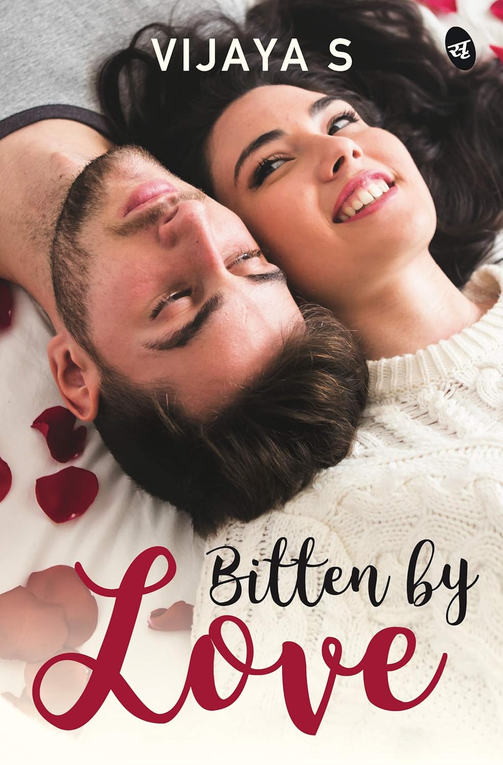 Bitten by Love | Vijaya Sandireddy
