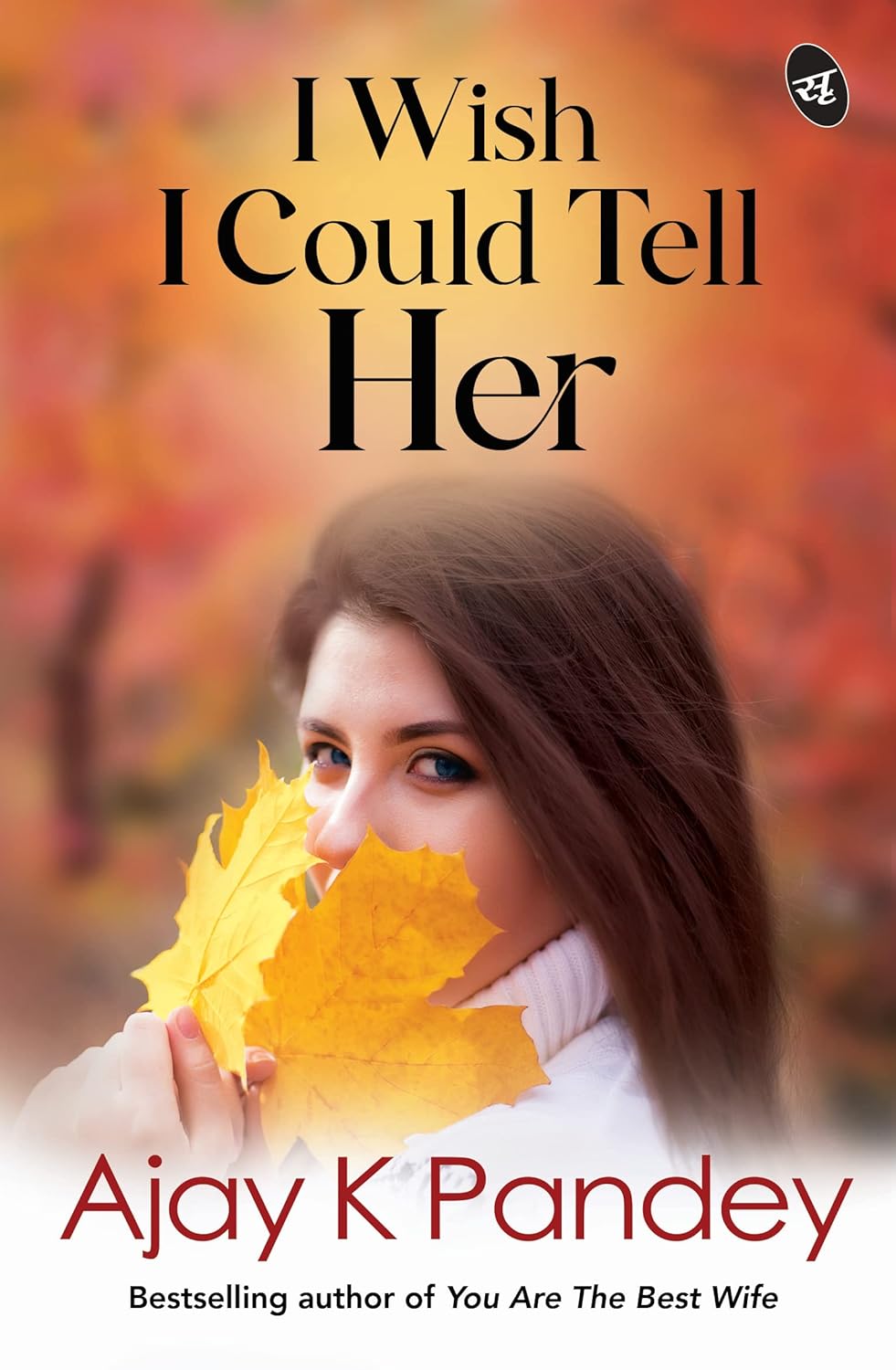 I Wish I Could Tell Her | Ajay K Pandey