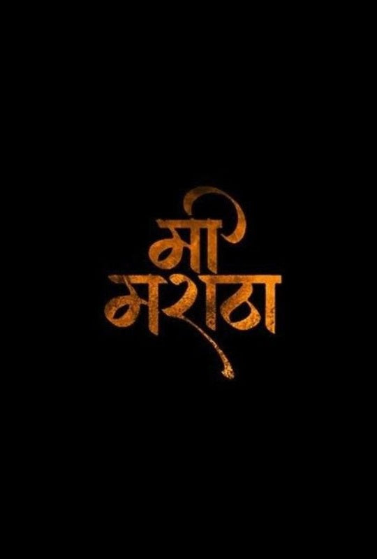 Magnetic Bookmark | Shivaji Maharaj Aesthetic | KharidobechoBooks