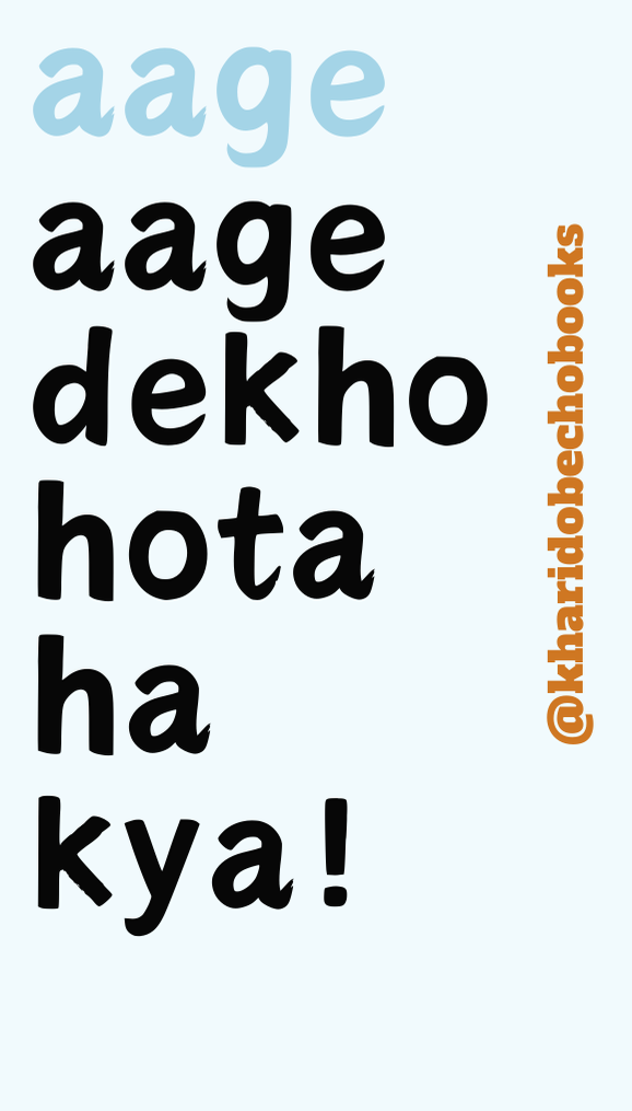 Magnetic Bookmark | cute Bubu Dubu | KharidobechoBooks