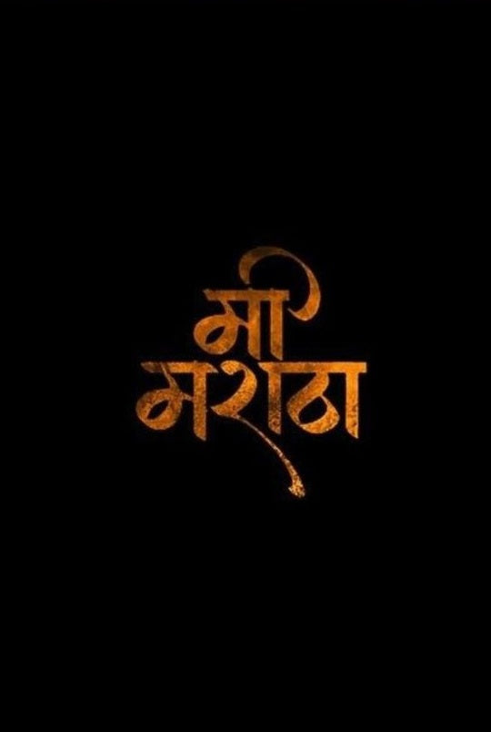 Magnetic Bookmark | Chhatrapati Shivaji Maharaj | KharidobechoBooks