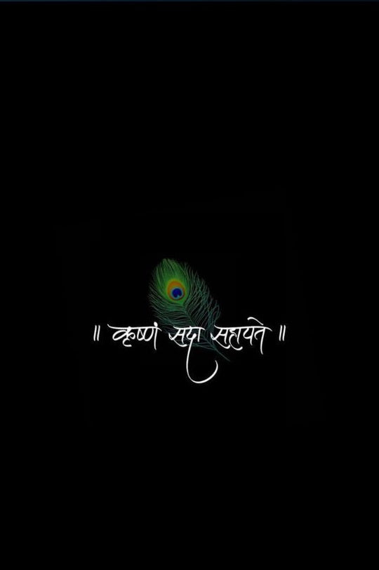Magnetic Bookmark | Melodious Krishna | KharidobechoBooks