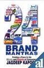 24 brand mantras | Jagdeep Kapoor | Kharidobechobooks