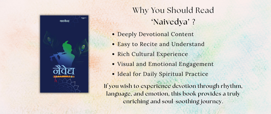 Naivedya