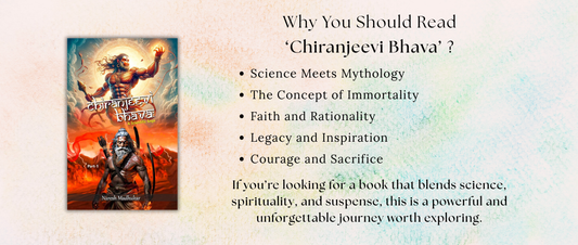 Chiranjeevi Bhava