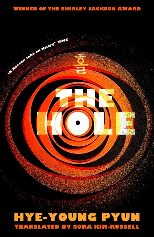 The Hole | Hye-Young Pyun | Kharidobecho Books