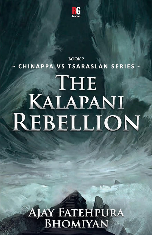 The Kalapani Rebellion | Ajay Fatehpura Bhomiyan