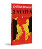 2 States The Story Of My Marriage | Chetan Bhagat | KharidobechoBooks