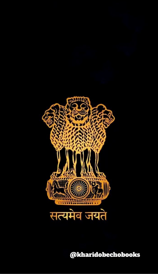 Magnetic Bookmark | National symbol of India | kharidobechoBooks