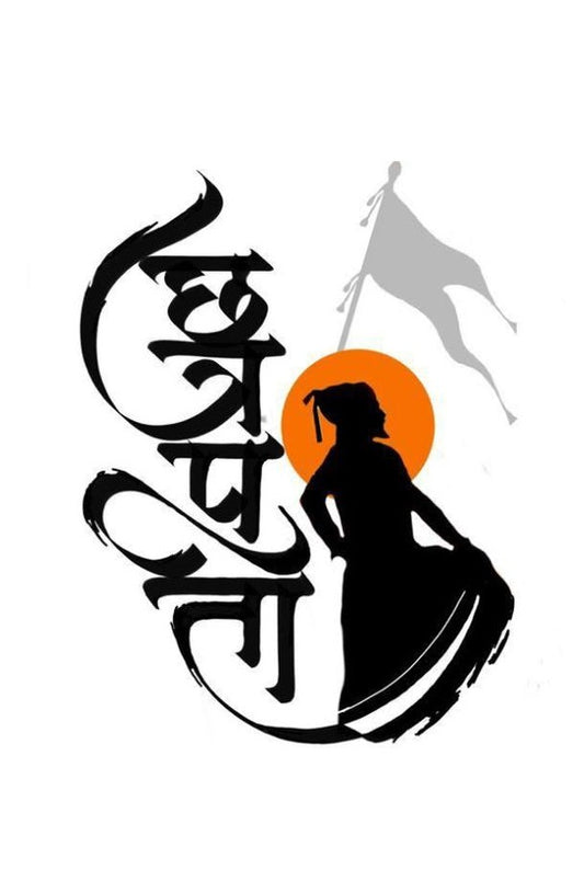Magnetic Bookmark | Veer Shivaji Maharaj | KharidobechoBooks