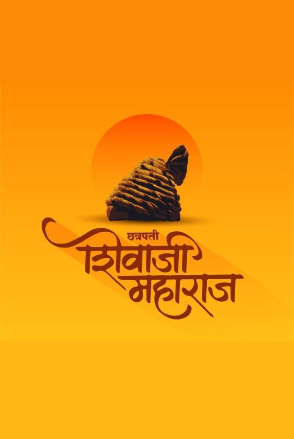Magnetic Bookmark | Chattrapati Shivaji Maharaja | KharidobechoBooks