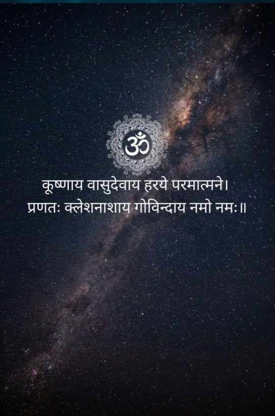 Magnetic Bookmark | Krishna Quote | KharidobechoBooks