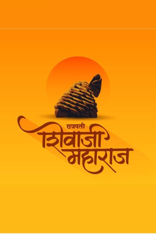 Magnetic Bookmark | Maratha Lion King | KharidobechoBooks