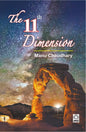 The 11th Dimension | Manu Chaudhary | KharidobechoBooks