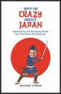 WHY I'M CRAZY ABOUT JAPAN |  Ashutosh V. Rawal  | Kharidobechobooks