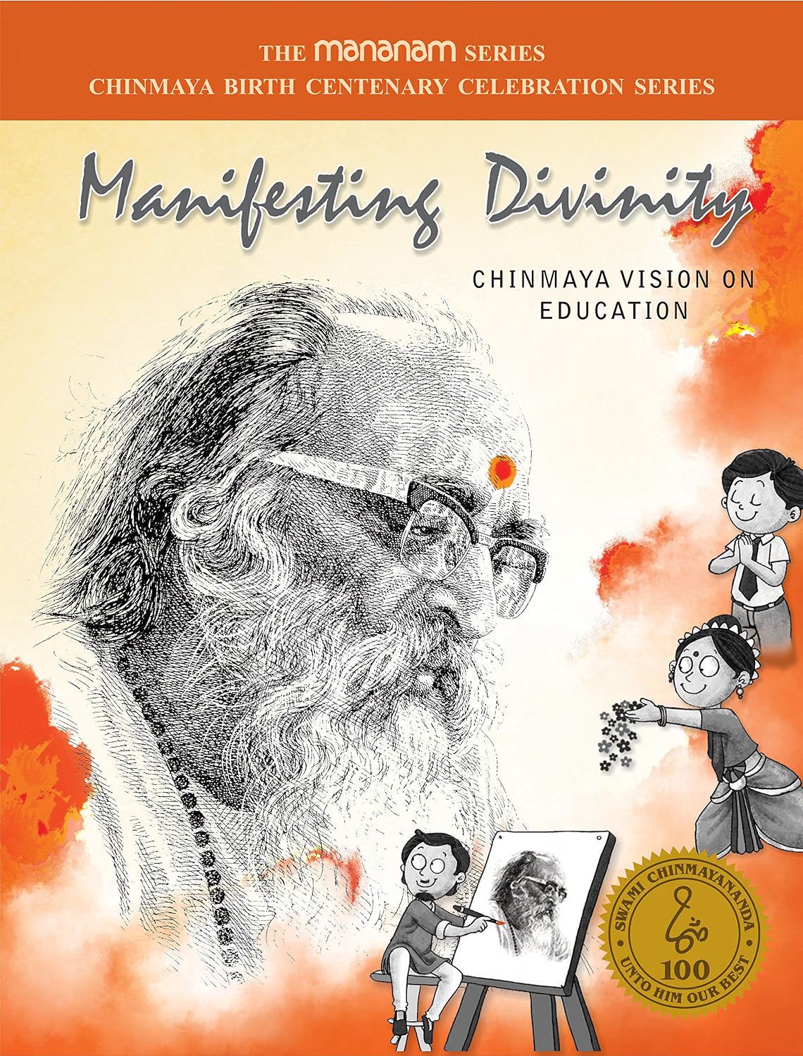 MANIFESTING DIVINITY- Chinmaya Vision On Education | SWAMI CHINMAYANANDA |  KharidobechoBooks