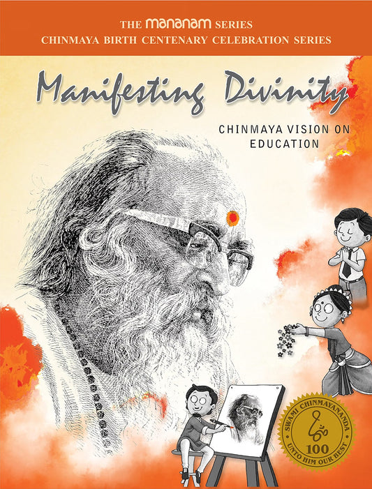 MANIFESTING DIVINITY- Chinmaya Vision On Education | SWAMI CHINMAYANANDA |  KharidobechoBooks