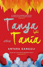 Tanya Tania | Antara Ganguli | KharidobechoBooks