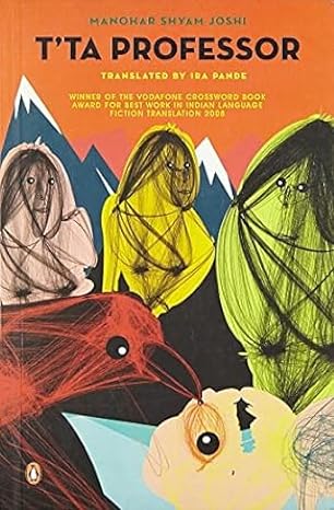 T'ta Professor (PB) | Manohar Shyam (Tr. Ira Pande) Joshi | Kharidobechobooks