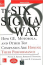 The Six Sigma Way: How GE, Motorola, and Other Top Companies are Honing Their Performance | Peter S Pande  & Robert P Neuman | Kharidobechobooks