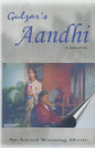 Aandhi : a scenario  |  Gulzar  |  Kharidobechobooks