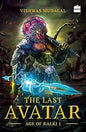 The Last Avatar (Age of Kalki #1) | Vishwas Mudagal  | Kharidobechobooks