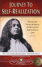 Journey To Self-Realization: Collected Talks And Essays On Realizing God In Daily Life: 3 | Paramahansa Yogananda |  Kharidobechobooks