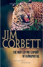 The Man-eating Leopard of Rudraprayag  | Jim Corbett | Kharidobechobooks