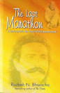 Last Marathon  | R. N. Bharucha | Kharidobechobooks