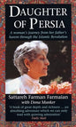 DAUGHTER OF PERSIA  | Sattareh Farmaian  |  Kharidobechobook