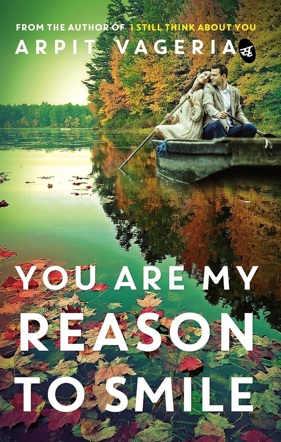 You are My Reason to Smile |  Mr Arpit Vageria  |  Kharidobechobooks