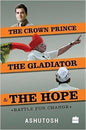 CROWN PRINCE GLADIATOR HO PB   | Ashutosh | Kharidobechobooks