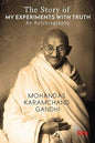 Story of My Experiments | M. Gandhi  | Kharidobechobooks