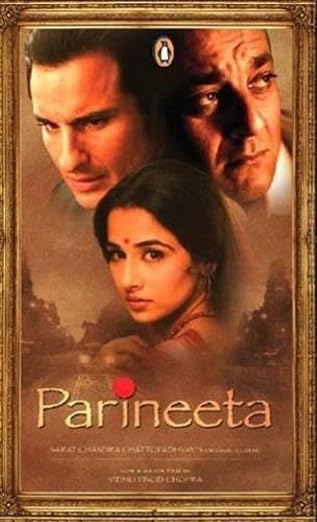 Parineeta (English and Bengali Edition)  | Saratchandra Chattopadhyaya  & Malobika Chaudhuri |  Kharidobechobooks