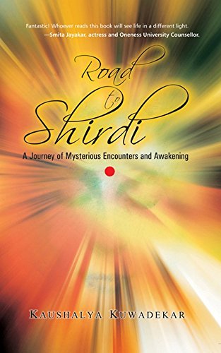 Road to Shirdi | Kaushalya Kuwadekar