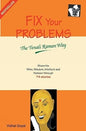 Fix Your Problems The Tenali Raman Way | Goyal Vishal |  Kharidobechobooks